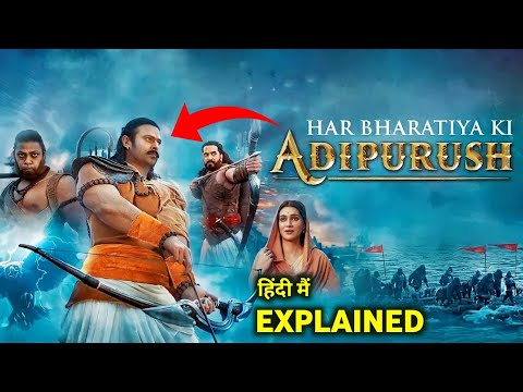 Adipurush 2023 Movie Explained In Hindi | Adipurush Movie Ending Explained In Hindi | ADIPURUSH FILM