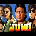 New Movie 2023 | Jung | Mithun Chakraborty | Ajay Devgn | Full Bollywood Movie | New Hindi Movie