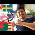Travel Vlog | Sweden to Bangladesh |  Qatar Airways | 2022