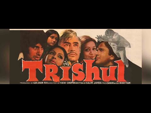 Trishul 1978