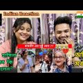 Indian Reaction On | 🤣😅অস্থির বাঙালি | Osthir Bangali | Bengali Funny Videos | Funny Facts