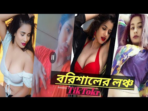 bangla funny video। 🤪🤪 tiktok roast new  video। November 2023