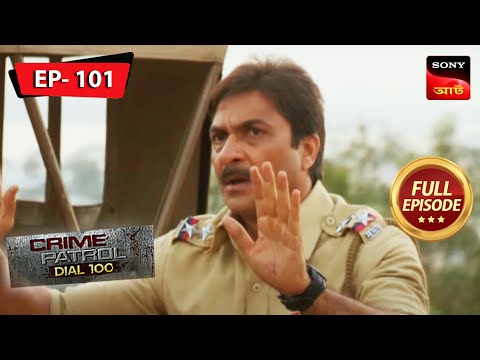 An Inescapable Trap | Crime Patrol Dial 100 | Ep 101 | Full Episode | 11 June 2023