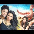 দেব হিট মুভি – Dev | Subhashre Koel Mallick | Comedy Action HD Movie