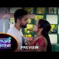 Phaguner Mohona – Preview |  18 June 2023 | Full Ep FREE on SUN NXT | Sun Bangla Serial