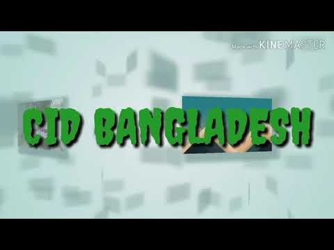 CID BANGLADESH