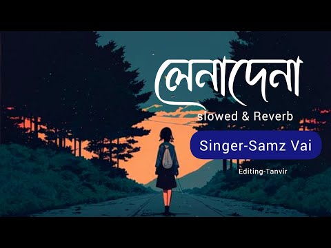 লেনাদেনা(Lenadena)Samz Vai bangla Music video.Sad Song Samz Vai.