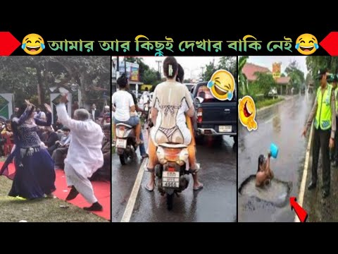 অস্থির বাঙালি Part 8 | Bangla Funny Video | না হেসে যাবি কই | Funny Facts | Jk Info Bangla|Mayajaal