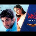 Sathi (সাথী) Part-1 | Jeet | Priyanka | Ranjit Mallick | Haranath Chakraborty | Movie Scene | SVF