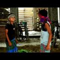 নিয়তির একি খেলা /Raju mona funny videos