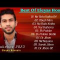 Best Collection Of Eleyas Hossain | Volume 01 | Bangla Old Song | R YouTube Music