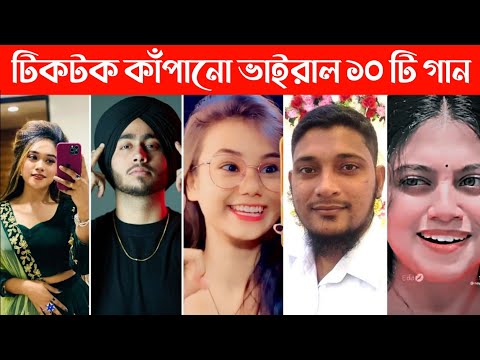 রাতারাতি টিকটকে ভাইরাল গান | Part 2 | Shona Phaki | Shonar Bangladesh | Hindi Song | Nasha | R2M