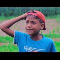 টিকটকার যখন কামলা | Motaleb Funny Video |  Tiktok Kamla | Bangla Funny Video | LRE Multimedia