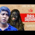 Black Daimond | সাদা কালো | Tawsif Mahbub | Safa Kabir | Mehedi Hassan Hridoy | Bangla Natok 2023