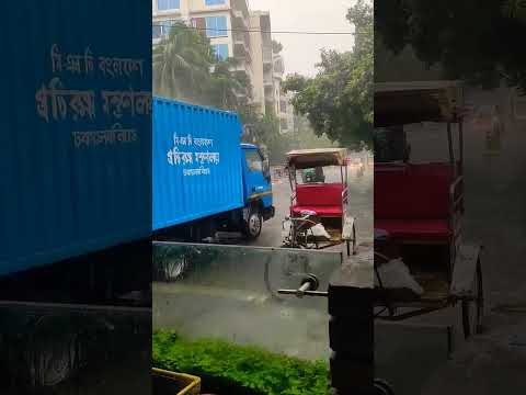 Rainy Day । #travel #bangladesh #nature