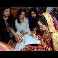 Full Wedding Video || Bangladeshi Wedding Video || Wedding Songs || Asian Muslim Wedding | বিয়ের গান