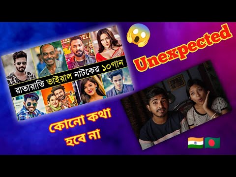 Unexpected Reactions About Top 10 Bangladesh natok songs reaction video