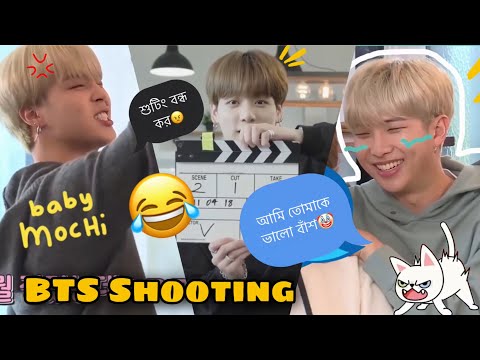 BTS Dalbang Dorm Shooting Bangla Funny Dubbing 😂