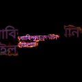 Bangla song XML TRINDING status video Alitmotion XML #vairalshort #xml #bangladesh