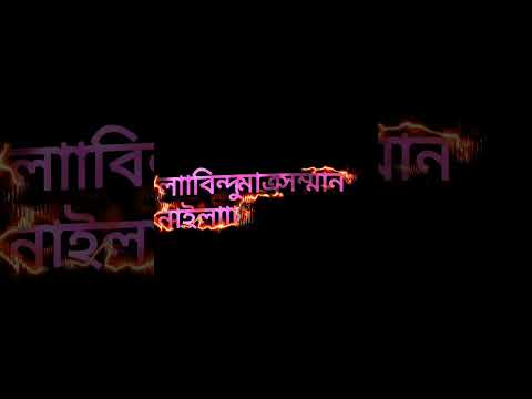 Bangla song XML TRINDING status video Alitmotion XML #vairalshort #xml #bangladesh