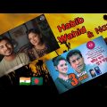Indian Reaction On | বাহির বলে দূরে থাকুক I Habib&Nancy   | Super Lyrics | Bangla | Song