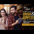 Crush & Confession | ক্রাশ এন্ড কনফেশন | Bangla Natok | Jovan | Sabila Nur | New Bangla Natok 2023
