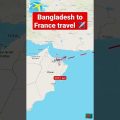 Bangladesh to France travel ✈️#shortvideo #viralvideo #youtubeshorts #viral #travel #trending
