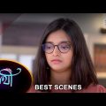 Saathi – Best Scene | 18 June 2023 | Full Ep FREE on SUN NXT | Sun Bangla