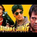 New Movie 2023 | Maidan E Jung | Dharmendra | Akshay Kumar | Full Bollywood Movie | New Hindi Movie