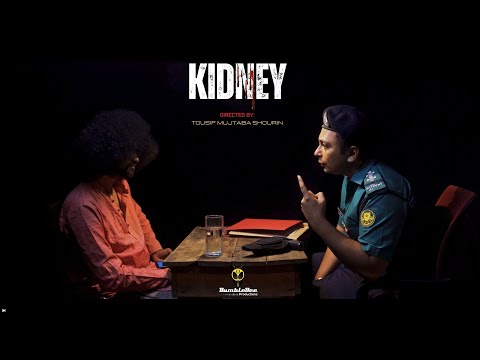KIDNEY | কিডনি | New Bangla Natok 2023 | বাংলা নাটক । Suspenseful Short Film