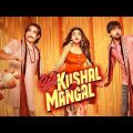 लोटपोट करदेने वाली कॉमेडी मूवी | Sab Kushal Mangal (HD) | Akshaye Khanna, Priyank Sharma,Riva Kishan