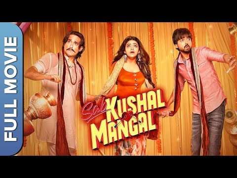 लोटपोट करदेने वाली कॉमेडी मूवी | Sab Kushal Mangal (HD) | Akshaye Khanna, Priyank Sharma,Riva Kishan