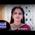 Phaguner Mohona – Best Scene | 21 June 2023 | Full Ep FREE on SUN NXT | Sun Bangla