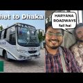 CRAZY and HIGH-SPEED Bus in BANGLADESH 🇧🇩 | Hanif HINO 1J ride with @MRKsAnalysis  | Sylhet to Dhaka