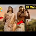 Mistakes In Adipurush Full Movie in Hindi Dubbed | Prabhas | Kriti Sanon | Om Raut | Adipurush Movie