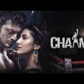 Champ  Bangla Full Action Movie Dev   Rukmini  (2017) Kolkata Newe Action Movie 2017
