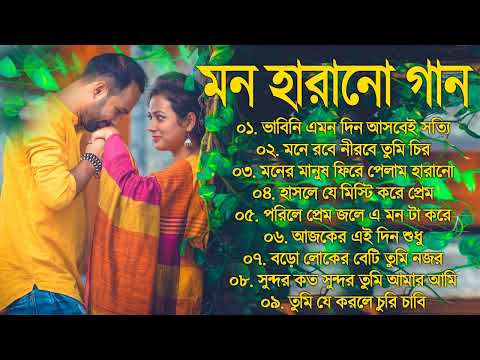 Bangla Romantic Gaan Kumar Sanu Alka Yagnik Romantic Bengali Old Nonstop Song Kumar Sanu Hit