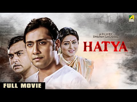 Hatya – Hindi Full Movie | Detective | Suspense | Thriller | Hindi Movie 2023