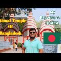 My First Day in Dhaka Bangladesh| Dhakeshwari Mandir #bangladesh | Dhaka Travel Vlog #dhaka Part-I
