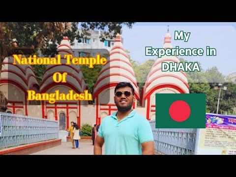 My First Day in Dhaka Bangladesh| Dhakeshwari Mandir #bangladesh | Dhaka Travel Vlog #dhaka Part-I