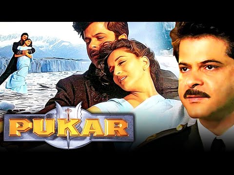 Pukar Full Movie | New Anil Kapoor | Madhuri Dixit | Danny Denzongpa | Full Bollywood Movie 2023