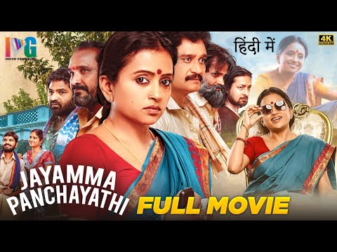 Jayamma Panchayathi 2023 Latest Hindi Full Movie 4K | Suma | MM Keeravani | Indian Video Guru