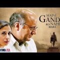 Maine Gandhi Ko Nahin Mara – Full Movie | Anupam Kher | Urmila Matondkar | Bollywood Hindi Movie