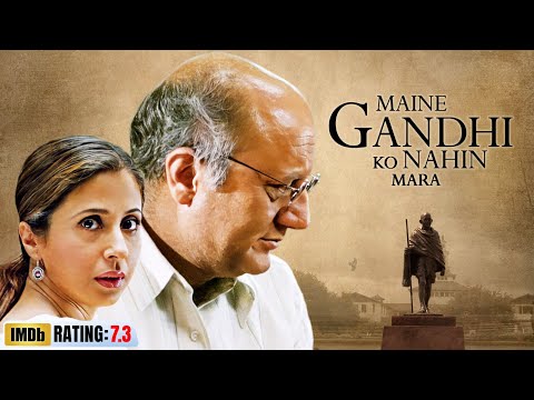 Maine Gandhi Ko Nahin Mara – Full Movie | Anupam Kher | Urmila Matondkar | Bollywood Hindi Movie