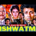 Vishwatma विश्वात्मा Hindi Full Movie in Full HD Sunny Deol, Naseerudin, Divya Bharati, Amrish