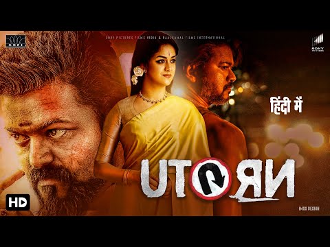 Thalapathy Vijay's UTURN New Released Movie 2023 | South Indian Hindi Dubbed Full Action Movie