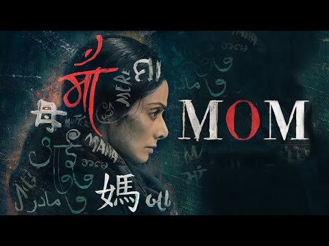 MOM Full Movie In Hindi 2023 | Sridevi, Nawazuddin Siddiqui, Akshaye Khanna Full Bollywood Movie