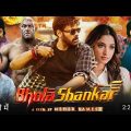 Bhola Shankar Full Movie Hindi Dubbed 2023 Reaction | Chiranjeevi New Movie Trailer | South Movie