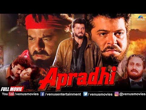 Apradhi | Hindi Full Movie | Anil Kapoor, Chunky Pandey & Shilpa Shirodkar | Hindi Action Movie