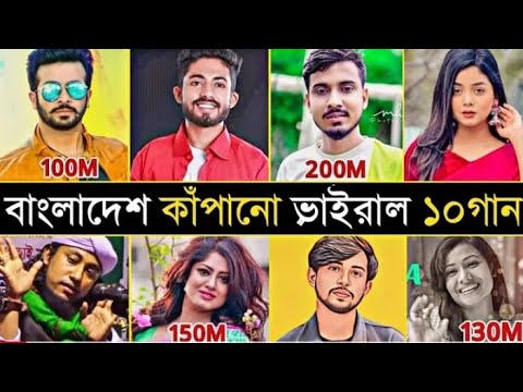 Top 10 Most Viewed Song In Bangladesh l Bangla New Song l Arman Alif l Gogon Sakib l It's Life